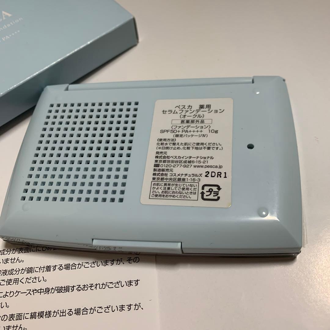 PESCA ペスカ 薬用セラムファンデーション オークル 限定パッケージⅣ