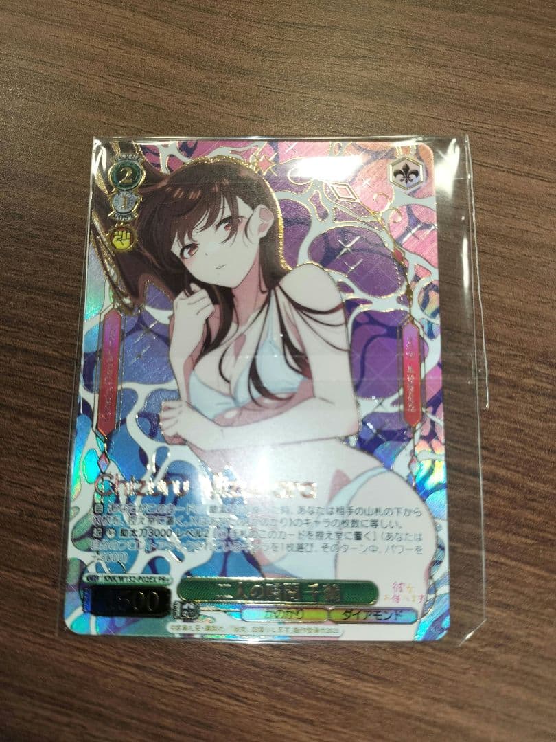 ヴァイスシュヴァルツ　二人の時間 千鶴　cxチャレンジ優勝景品 かのかり pr+