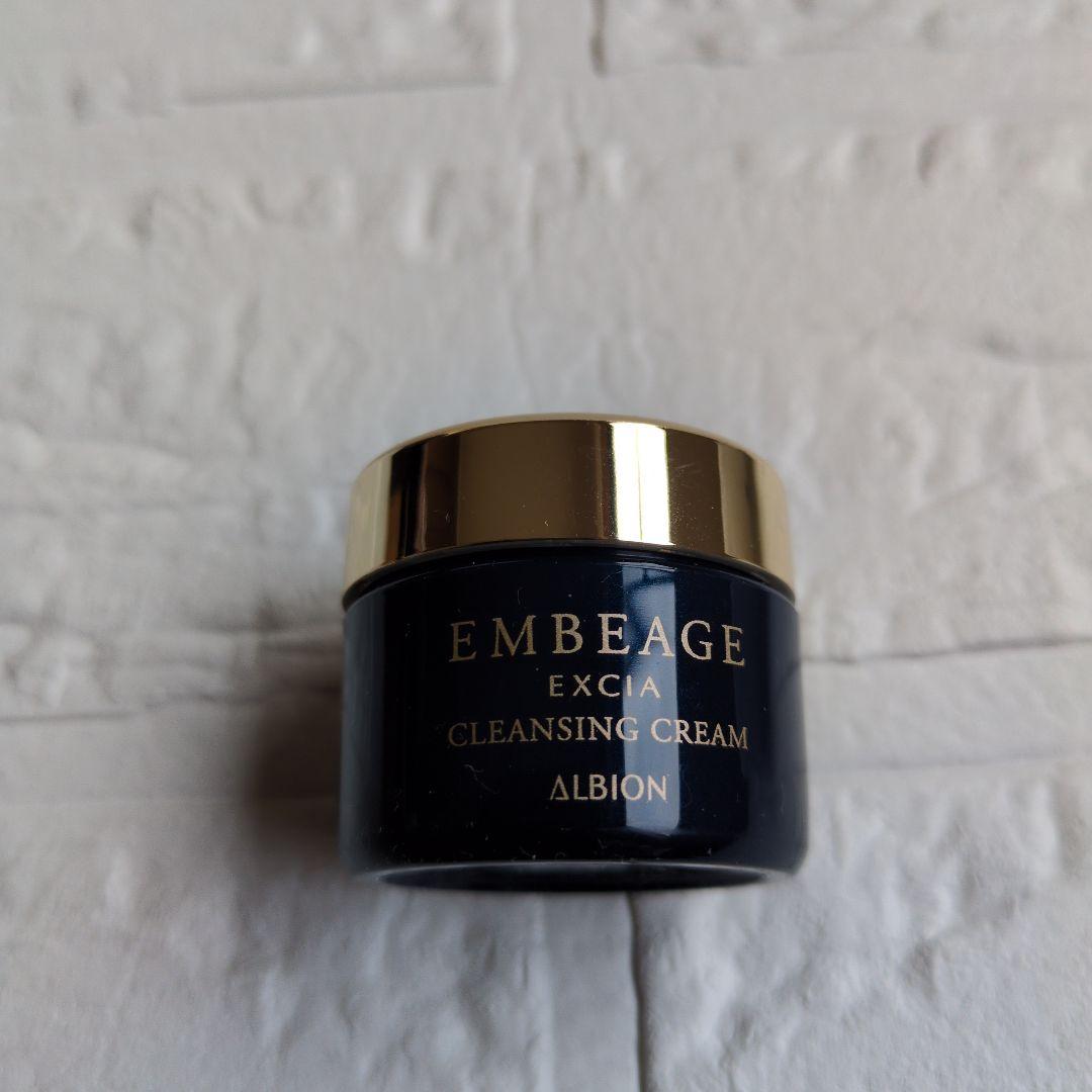 新品未使用】アルビオン エクシア アンベアージュW トライアル