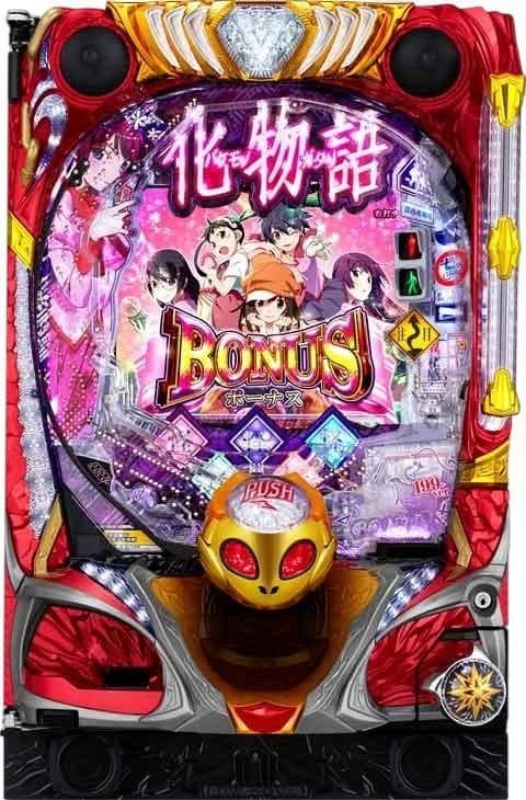 P化物語2GRPA(199)