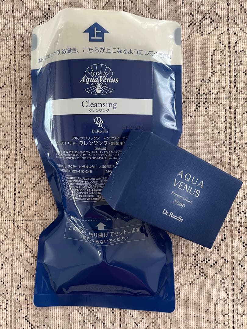 ドクターリセラクレンジング500g &ソープ110g