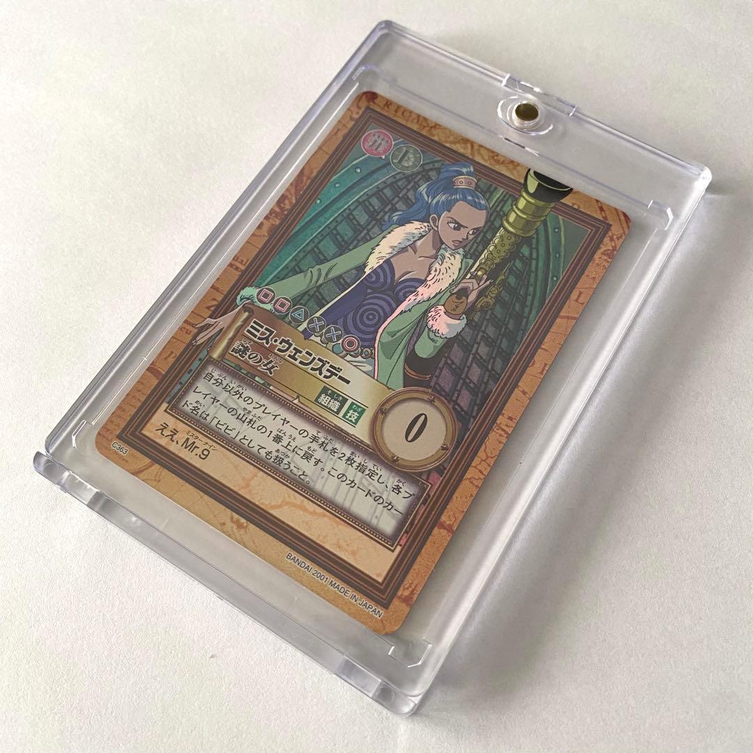 ワンピース カードダス ミスウェンズデー 謎の女 C363 ハイパーバトル