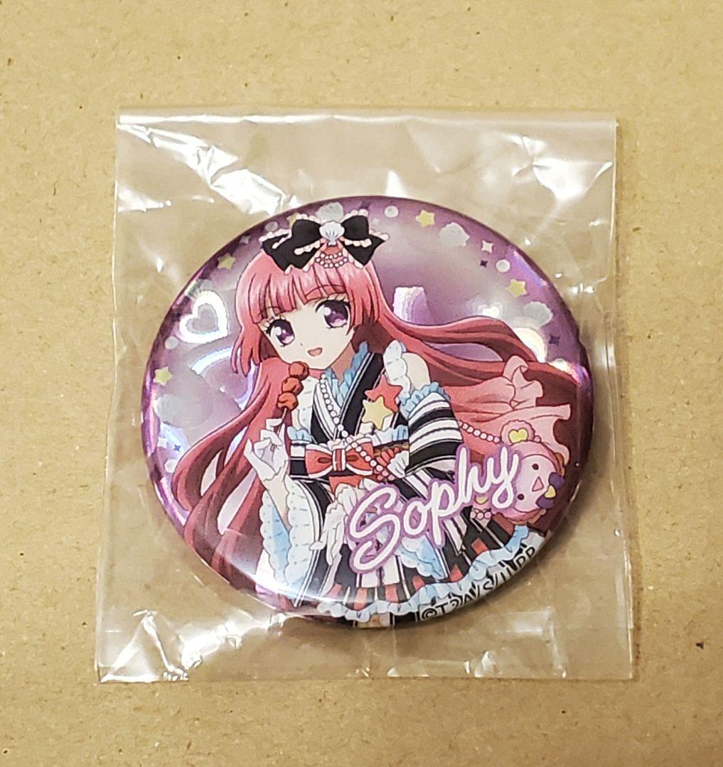 プリパラ　北条そふぃ　缶バッジ