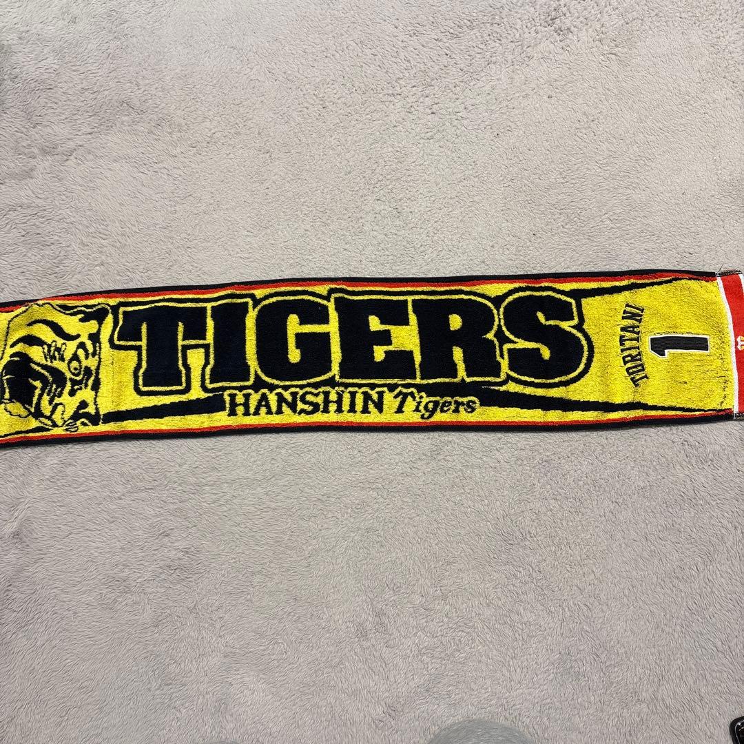 阪神タイガース 鳥谷敬 タオル - メルカリ