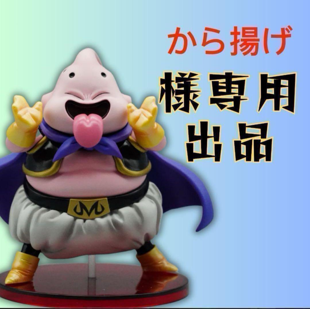 から揚げ カラアゲニストが厳選！ 2021年に最高に旨かった「からあげ」の名店