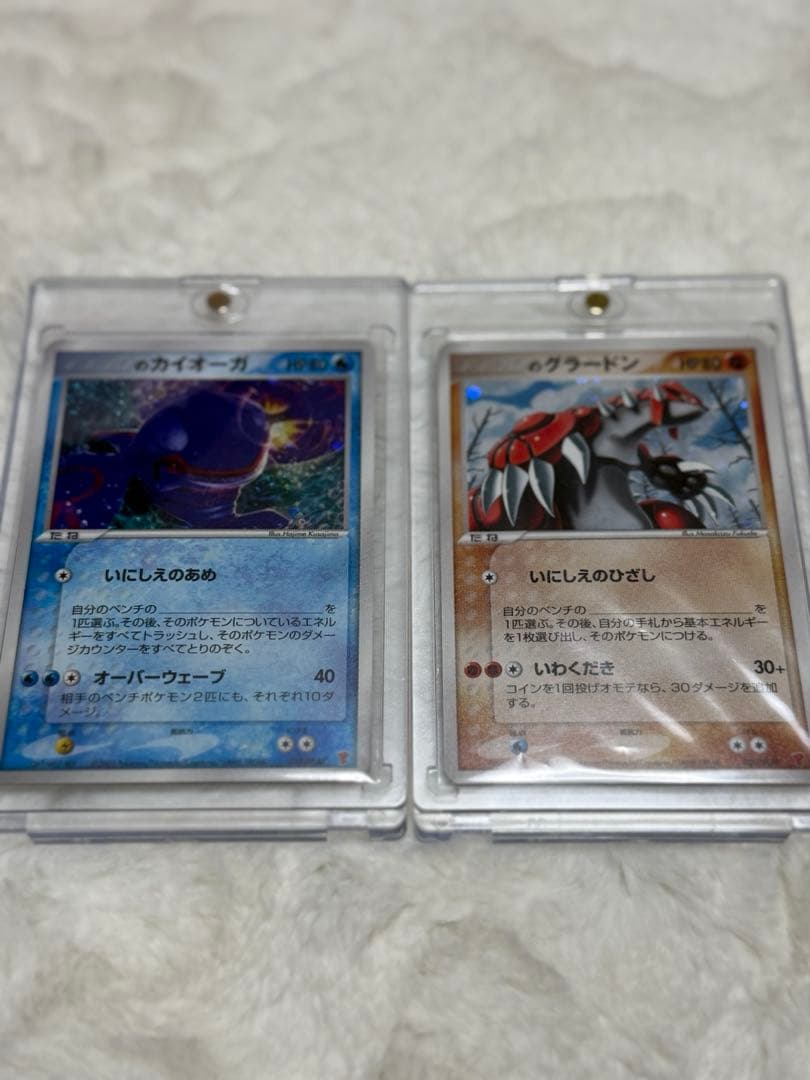 【美品】__の グラードン カイオーガ2枚セット