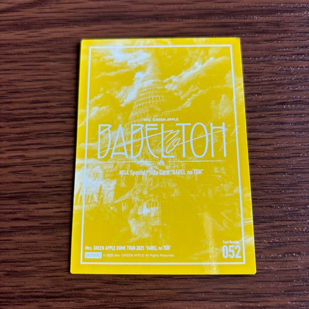 ミセスグリーンアップル フォトカード 藤澤涼架 涼ちゃん バベルの塔