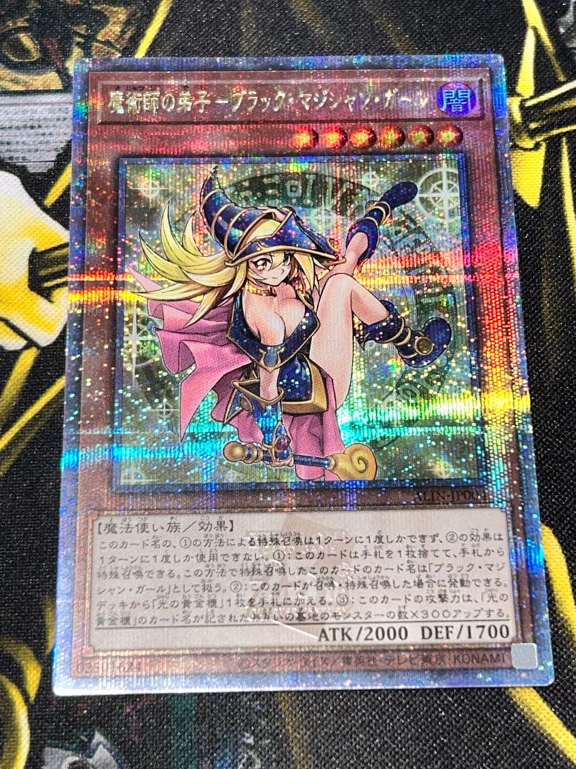 ラ*ト様 【極美品】遊戯王 魔術師の弟子－ブラック・マジシャン・ガール 25th