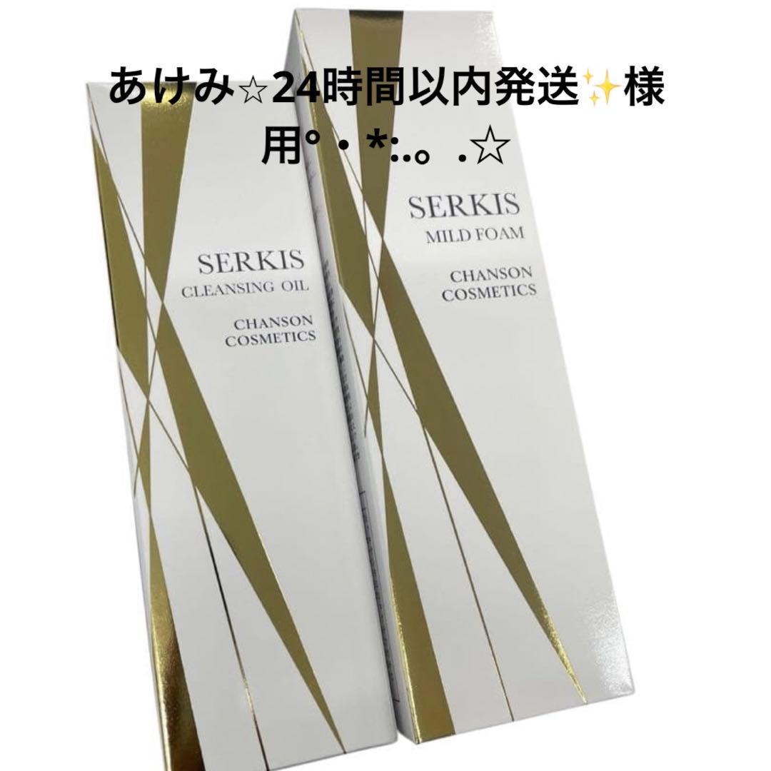 あけみ⭐︎24時間以内発送✨様用°・*:.。.☆