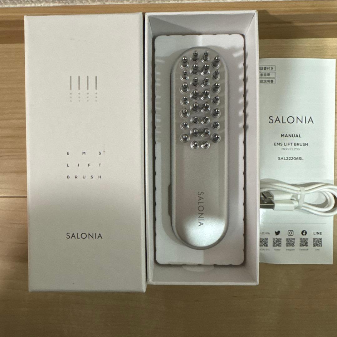 【最終値下げ】即日発送　SALONIA EMS リフトブラシ SALONIA（サロニア） 美顔器 ブラシ EMS ギフト ギフトBOX リフトケア