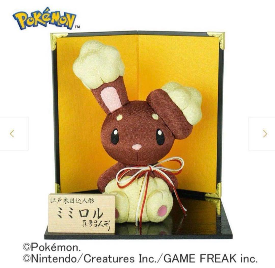 真多呂人形　木目込み　ポケモン　ミミロル　伝統工芸　江戸木目込人形 ポケモンの江戸木目込人形 今年はミミロルを伝統工芸品に | 株式会社真