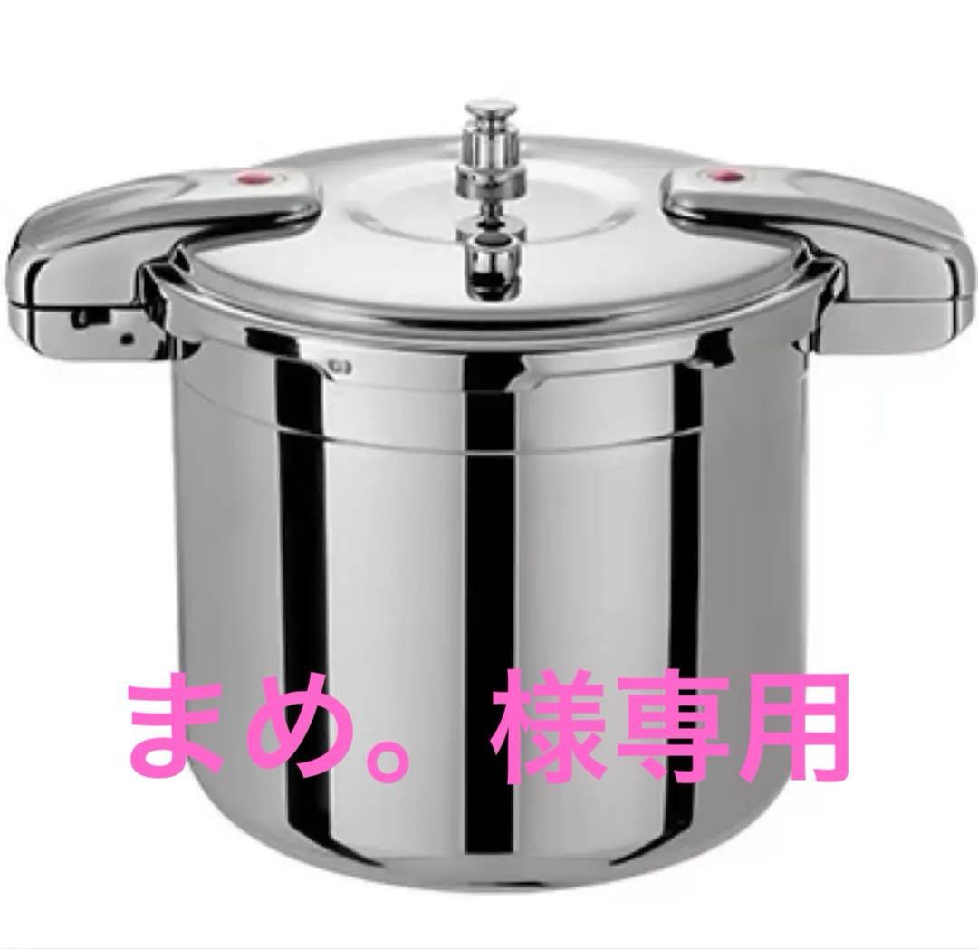 圧力鍋 業務用 15L ワンダーシェフ プロビッグ3 IH対応 NPDC15
