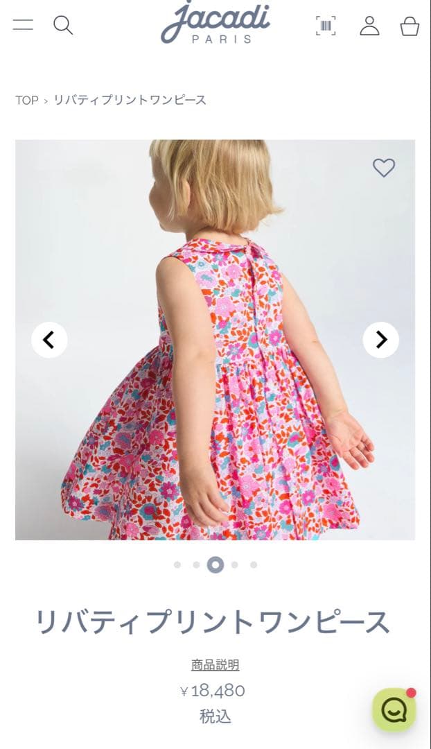 メ*5様 【新品タグ付き】新作Jacadi リバティワンピース 24m/88cm