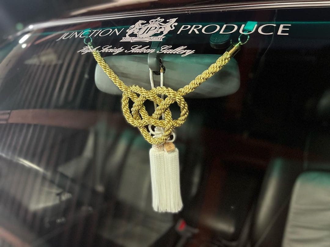 送料込み！ ふさ 金綱 セット販売 本物 ジャンクションプロデュース