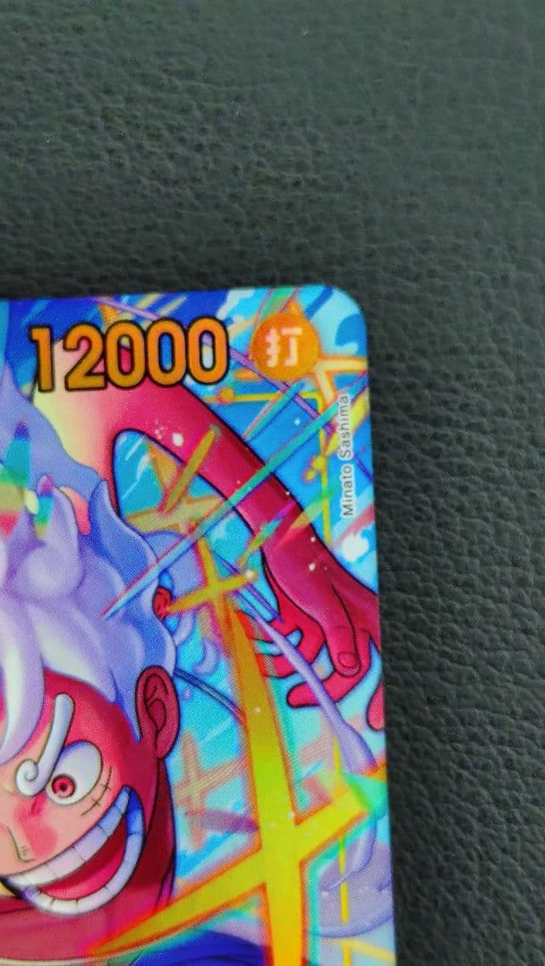 モンキー・D・ルフィ エッグヘッドクライシス シクパラ - メルカリ