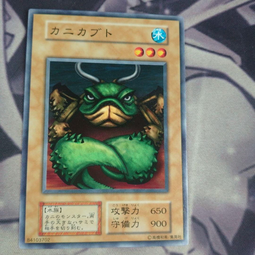 遊戯王 初期 通常モンスター 5枚 まとめ売り - メルカリ