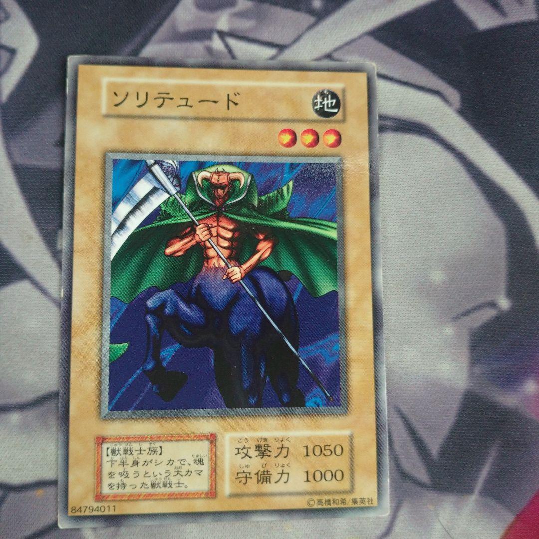 遊戯王 初期 通常モンスター 5枚 まとめ売り - メルカリ