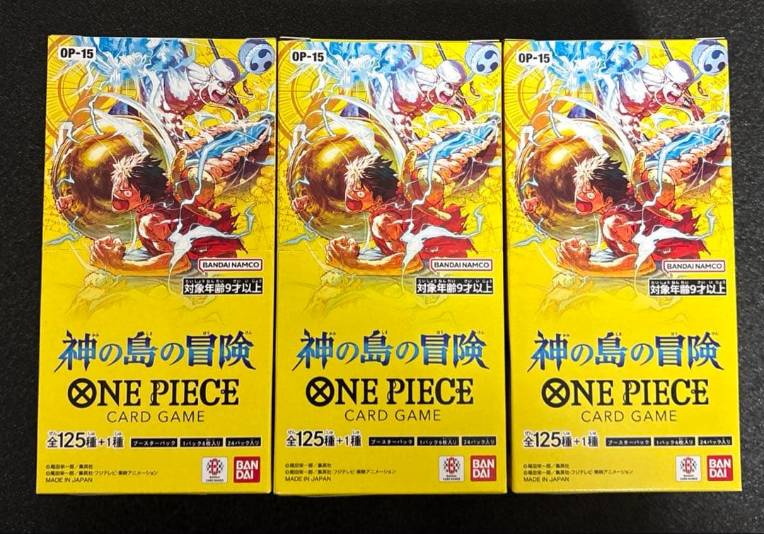 ONE PIECE カードゲーム 神の島の冒険 3BOX テープ付き 未開封 - メルカリ