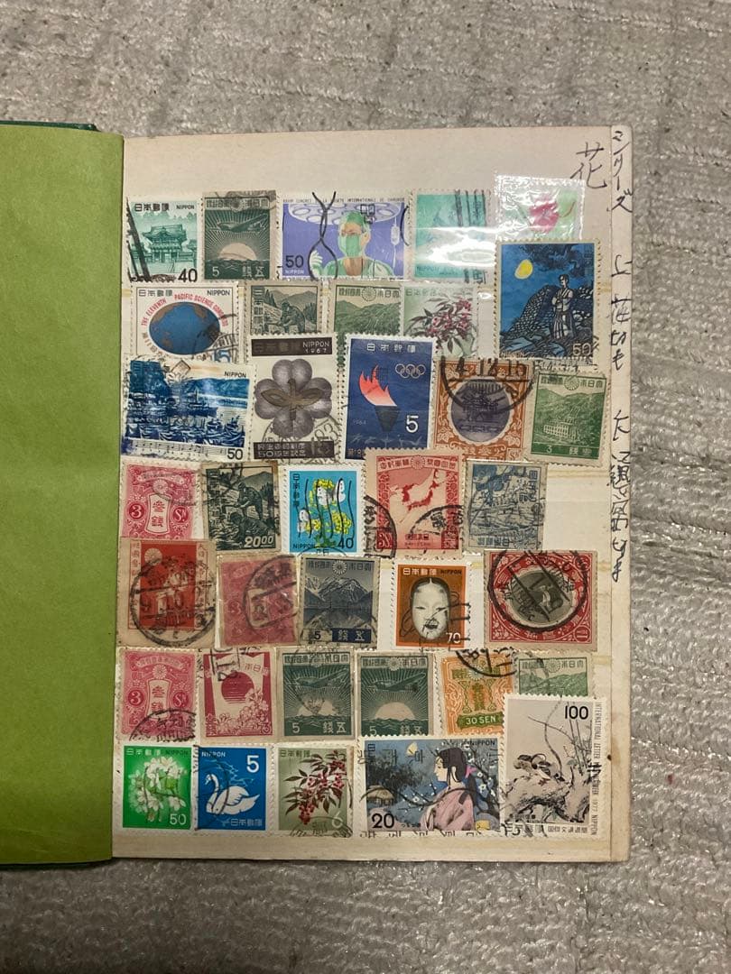 使用済みの切手　アルバム【貴重な切手も御座います　昭和ノスタルジー】。 昔の切手には価値がある！高く売れる記念切手やプレミア切手を公開