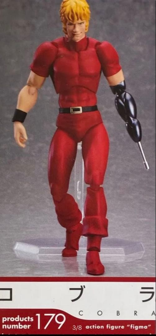 figma コブラ 、クリスタルボーイ 2体セット 開封品 - メルカリ