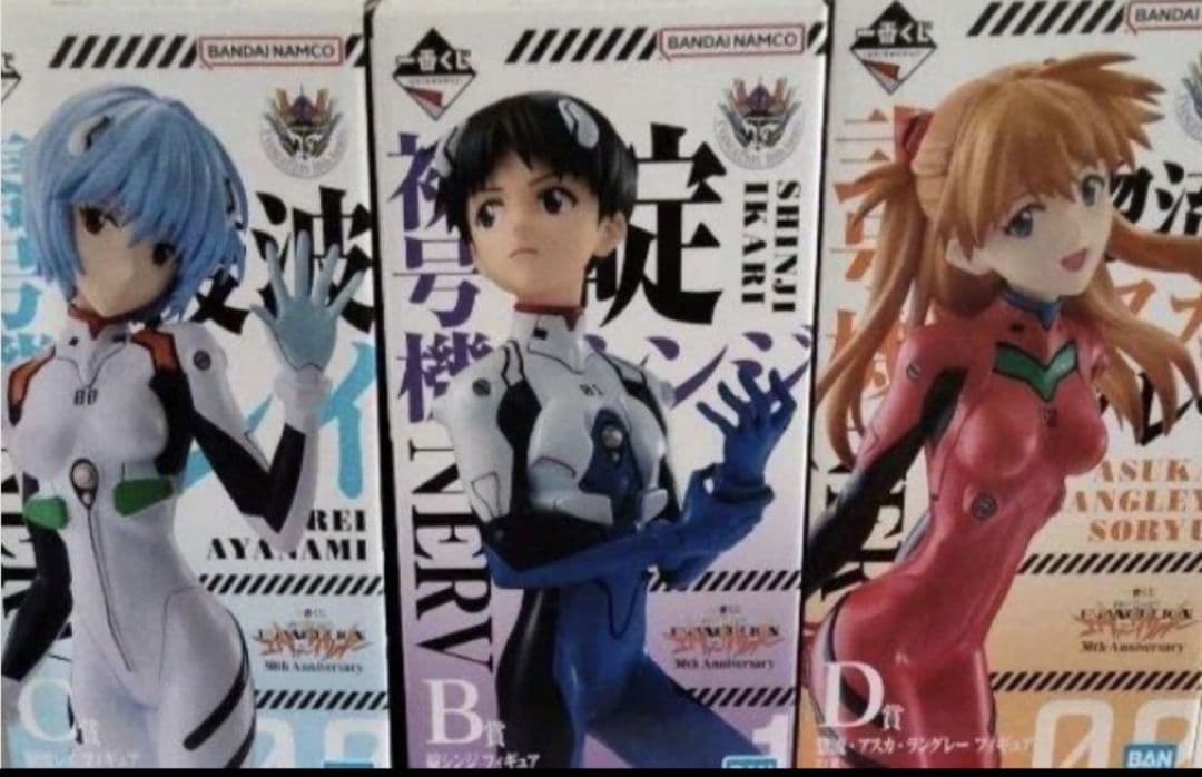 一番くじ　エヴァンゲリオン　B賞C賞D賞　セット