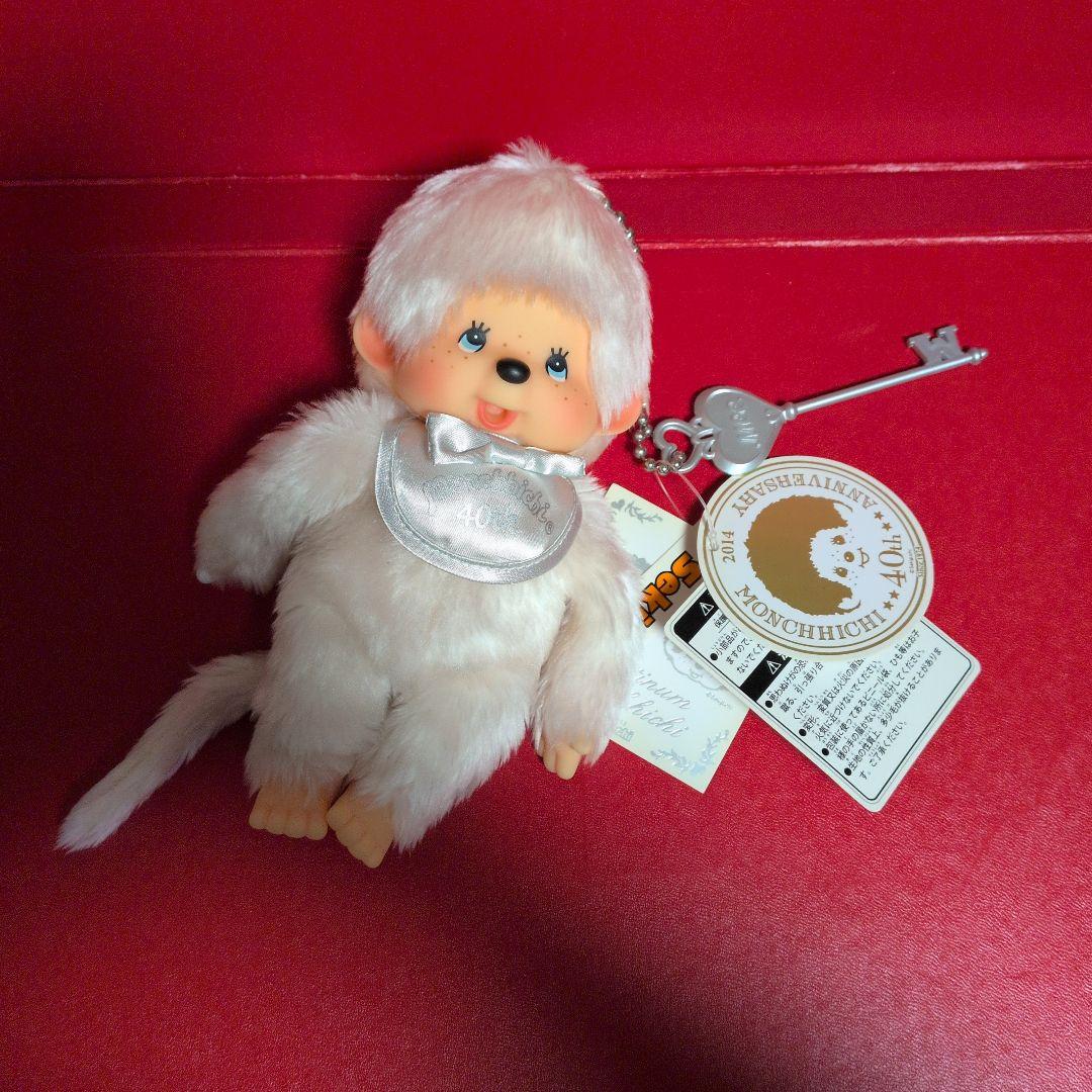 モンチッチ 40周年記念 　プラチナモンチッチSサイズ　男の子