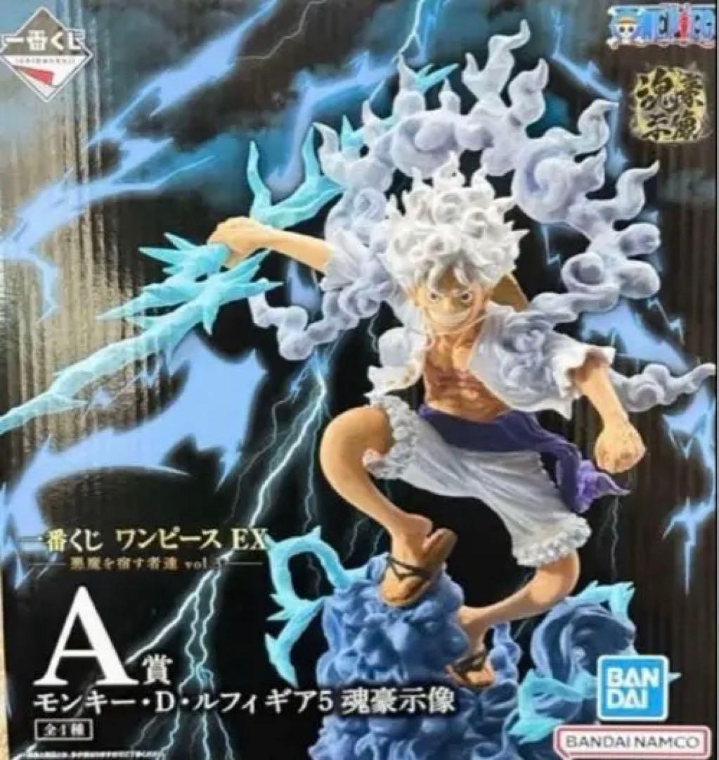 悪魔を宿す者達 　モンキー・D・ルフィ ニカ　 魂豪示像　ギア5