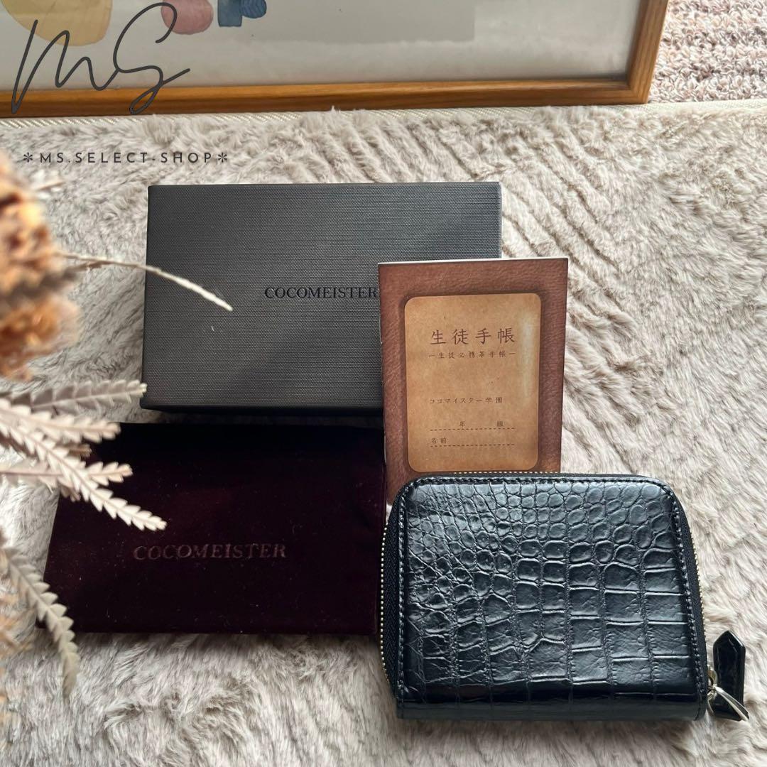 極美品 COCOMEISTER ココマイスター クロコダイル型押し ケース