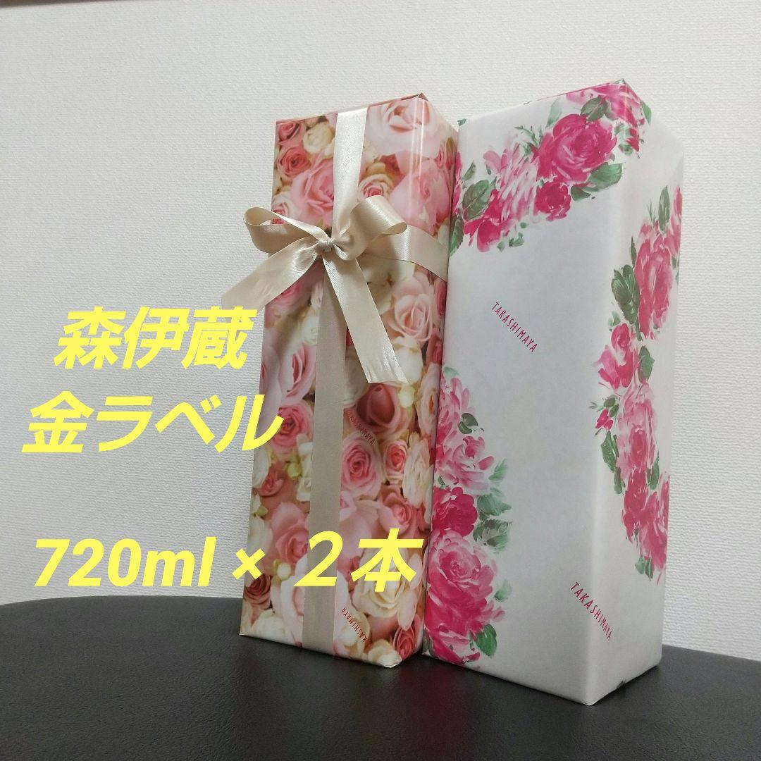 森伊蔵 金ラベル 720ml ２本