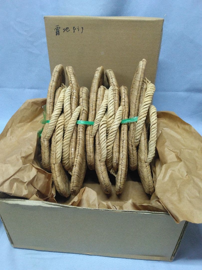 露地ぞうり　茶会席用　茶道具　 未使用