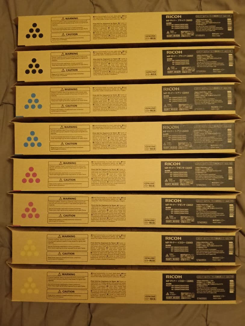 未使用リコーコピートナーMPC6003各色2本セット