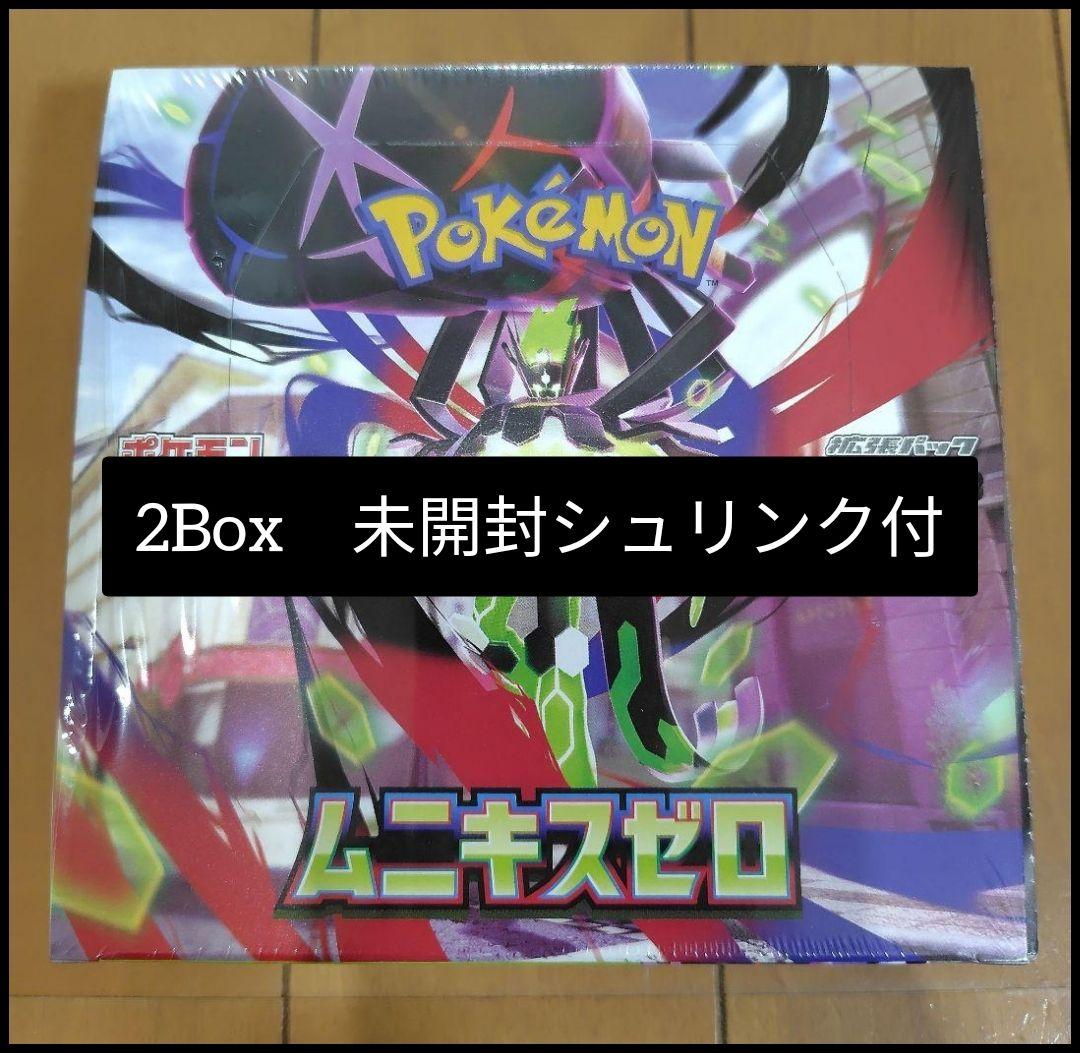 新品未開封】シュリンク付きムニキスゼロ ポケモンカード - メルカリ