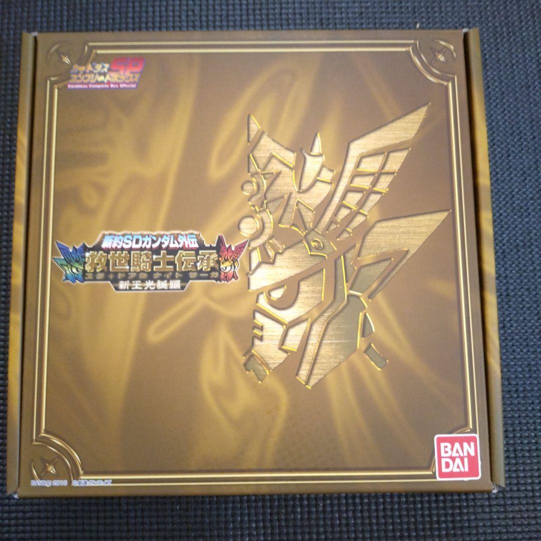 カードダス未開封 新約SDガンダム外伝 スダドアカナイトサーガ 新王降臨編
