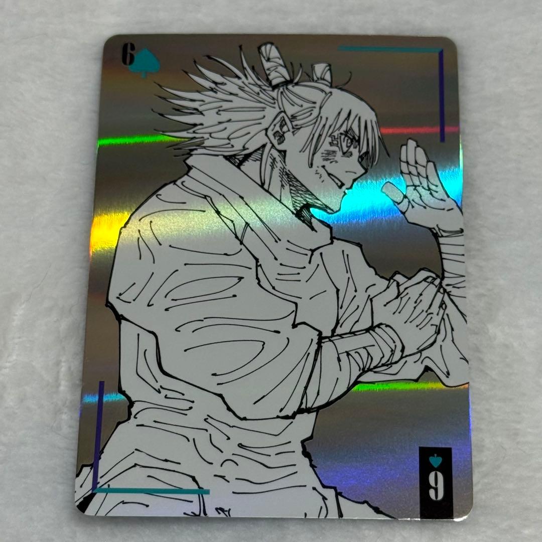 呪術廻戦 ギラギラトランプ 鹿紫雲一 ジャンプショップ ブロマイド