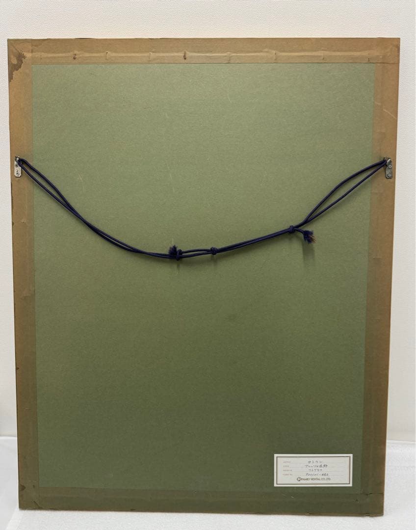 ベルナール・カトラン 「アレッツオ近郊」 リトグラフ 直サイン