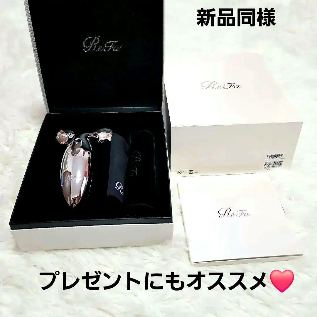 新品同様　ReFa CARAT　リファカラット美顔ローラー　全身　リフトアップ
