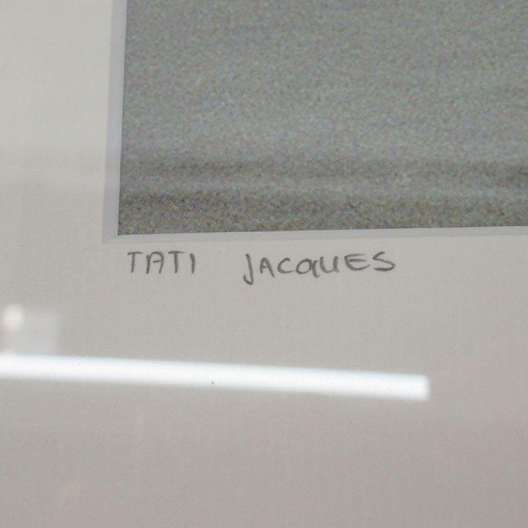 YellowKorner/イエローコーナー ジャック・タチ『ぼくの伯父さん