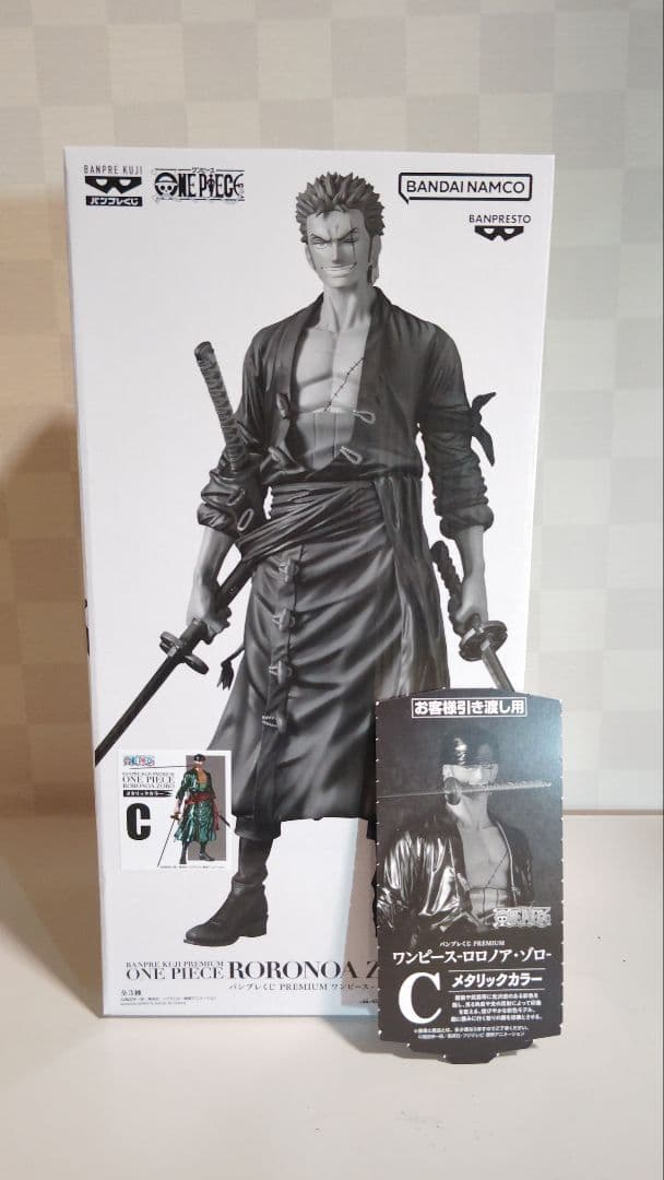 バンプレくじPREMIUM ロロノア・ゾロ 　Ｃ賞メタリックカラー