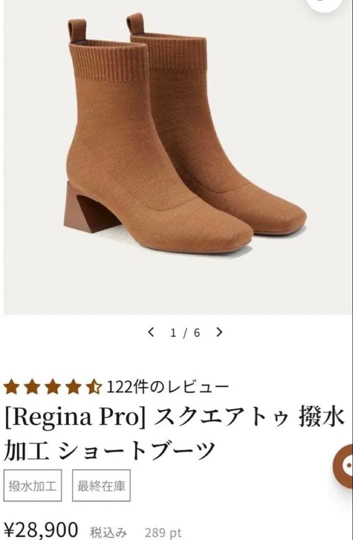 【み。】VIVAIA スクエアトゥ撥水加工ショートブーツ