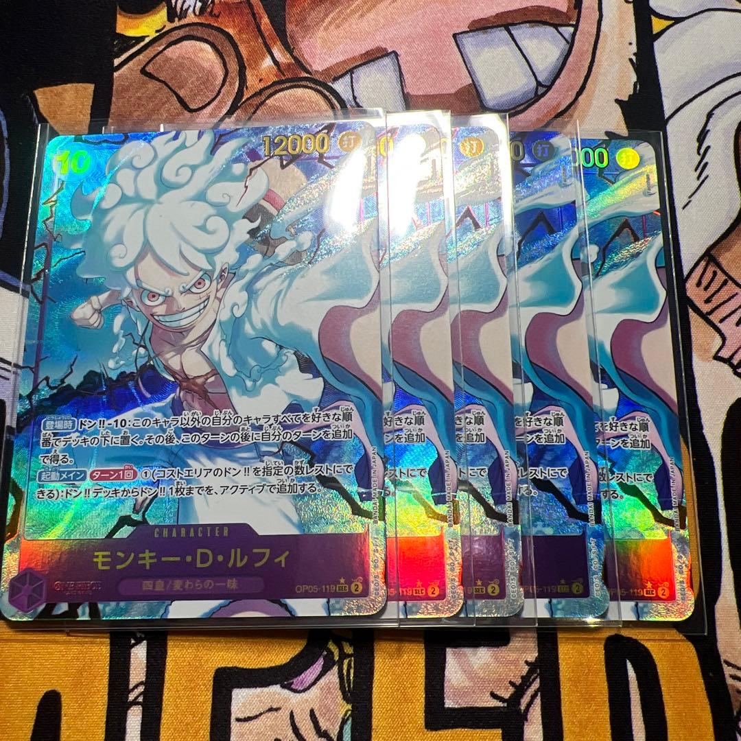 ぴ*ら様 ルフィ　シークレットパラレル　THE BEST　5枚