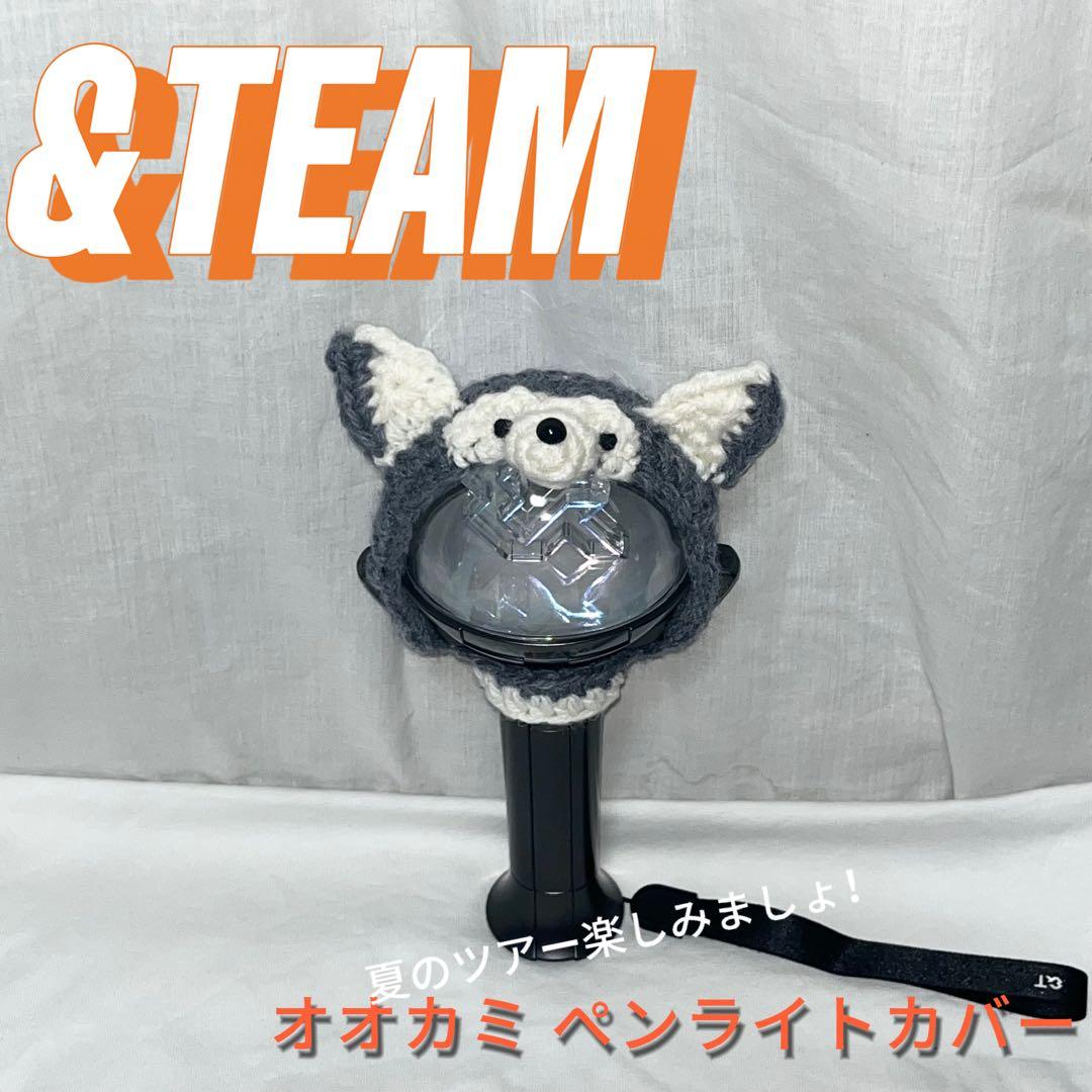 &TEAM ペンライトカバー - メルカリ