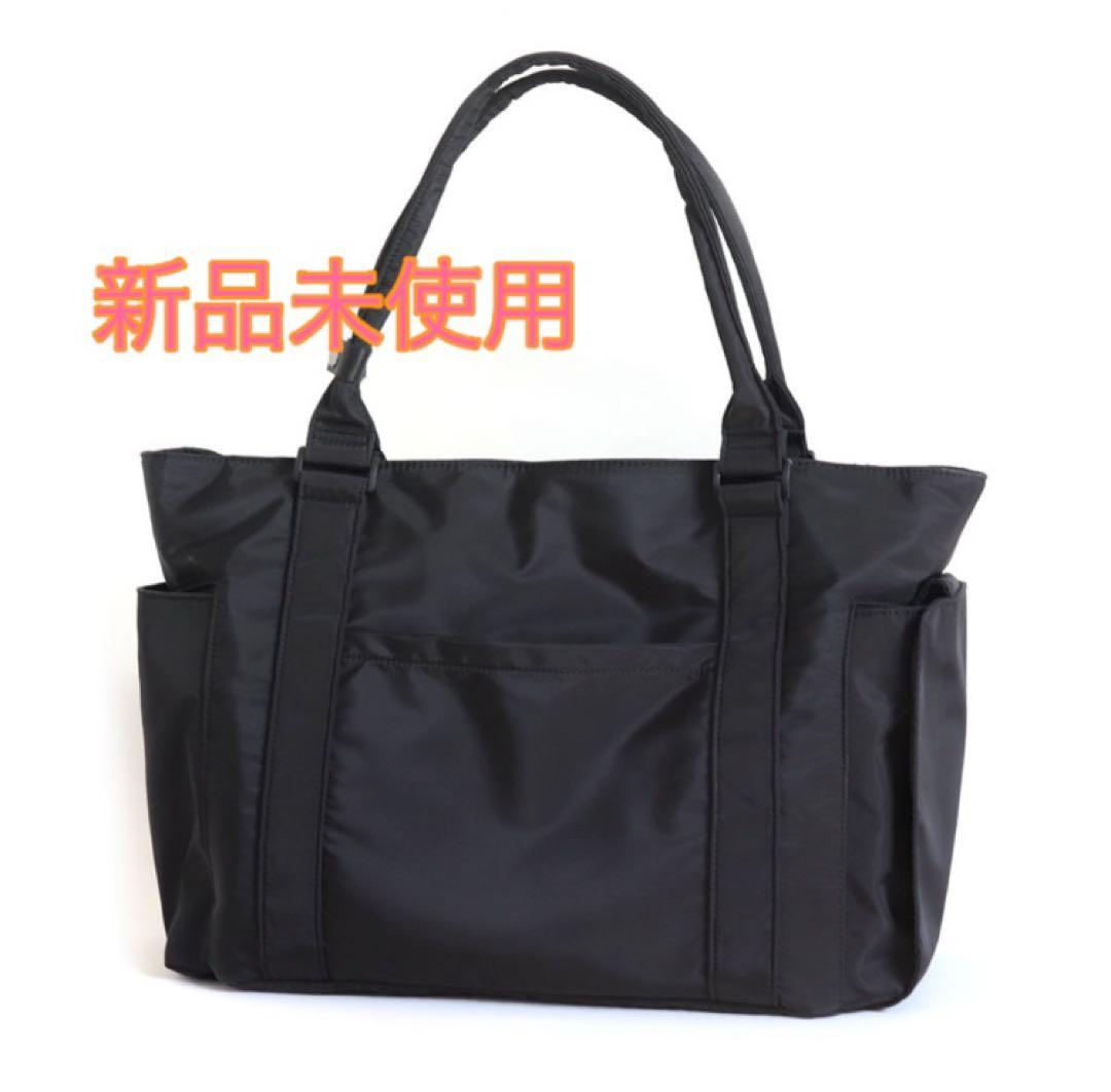 はあちゅう マザーズバッグ トート ショルダー 軽量 大容量 自立 撥水 黒