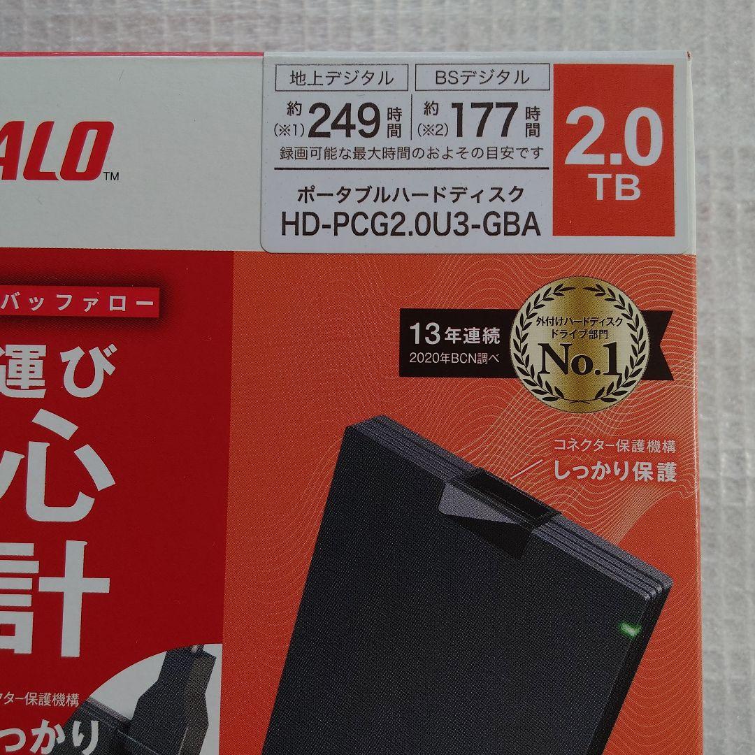 BUFFALO 2.0TB 外付けハードディスク HD-PCG2.0U3-GBA