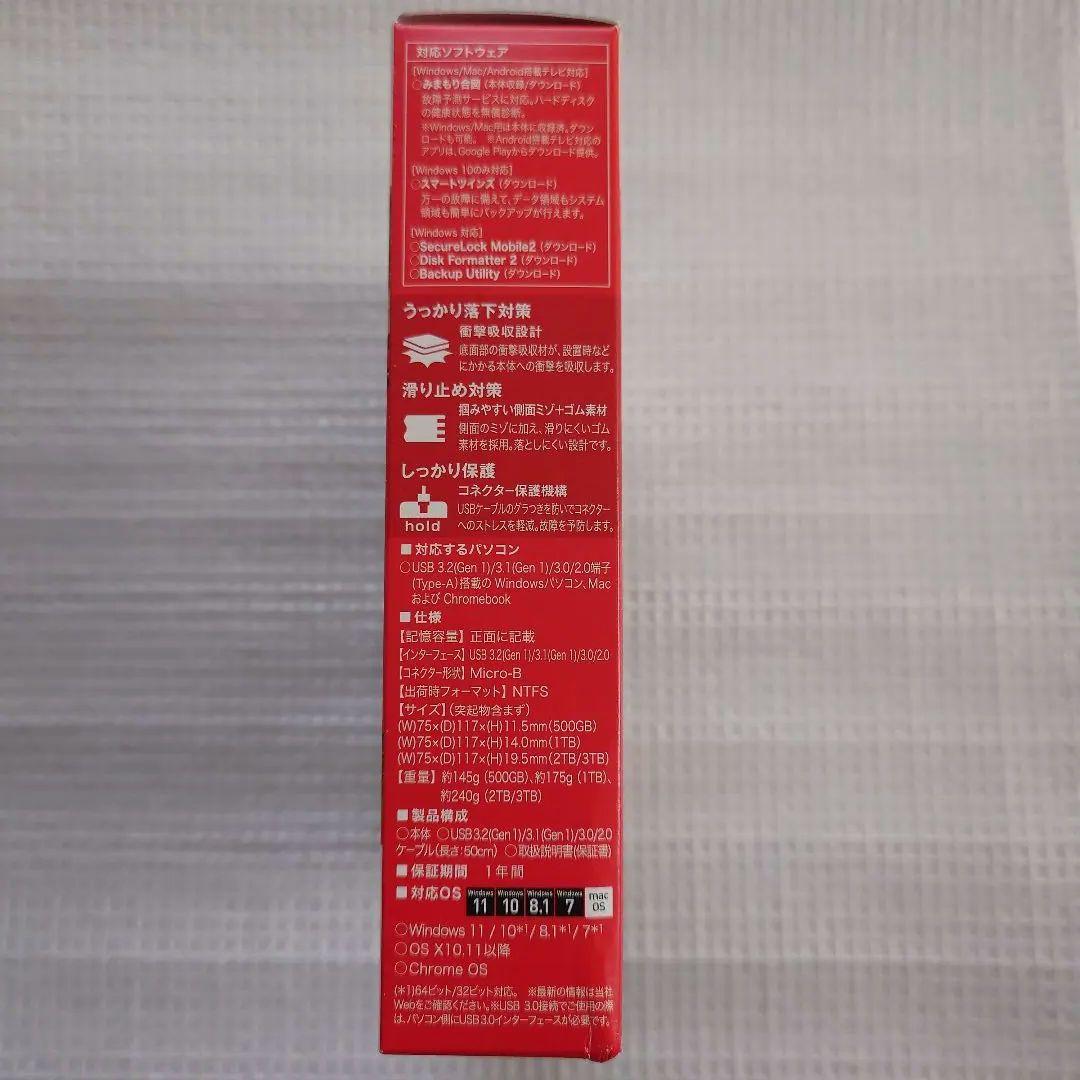 BUFFALO 2.0TB 外付けハードディスク HD-PCG2.0U3-GBA