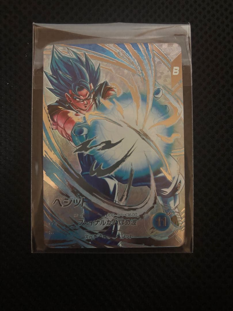 ドラゴンボールスーパーダイバーズSDV7-SEC ベジットBR 　パラレル ドラゴンボール スーパーダイバーズ sdv7-sec パラレル ベジット