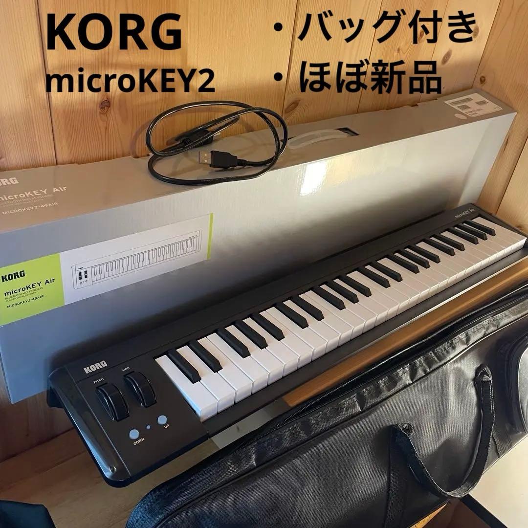 KORGコルグ microKEY2 Air 49鍵盤 MIDI キーボード 1030354_1.jpg