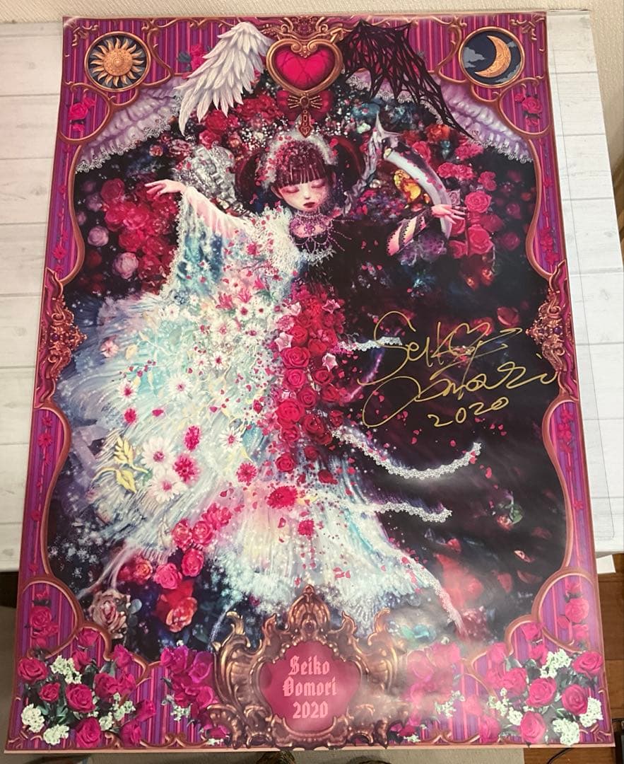 大森靖子 青柳カヲル ポスター 直筆サイン入り 棺桶デザイン B2サイズ