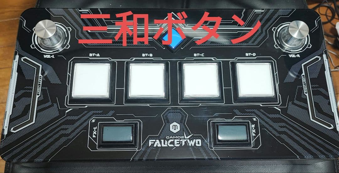 PC用ゲームコントローラー・コンバーター FAUCE TWO FAUCETWO+ EG skin 1st