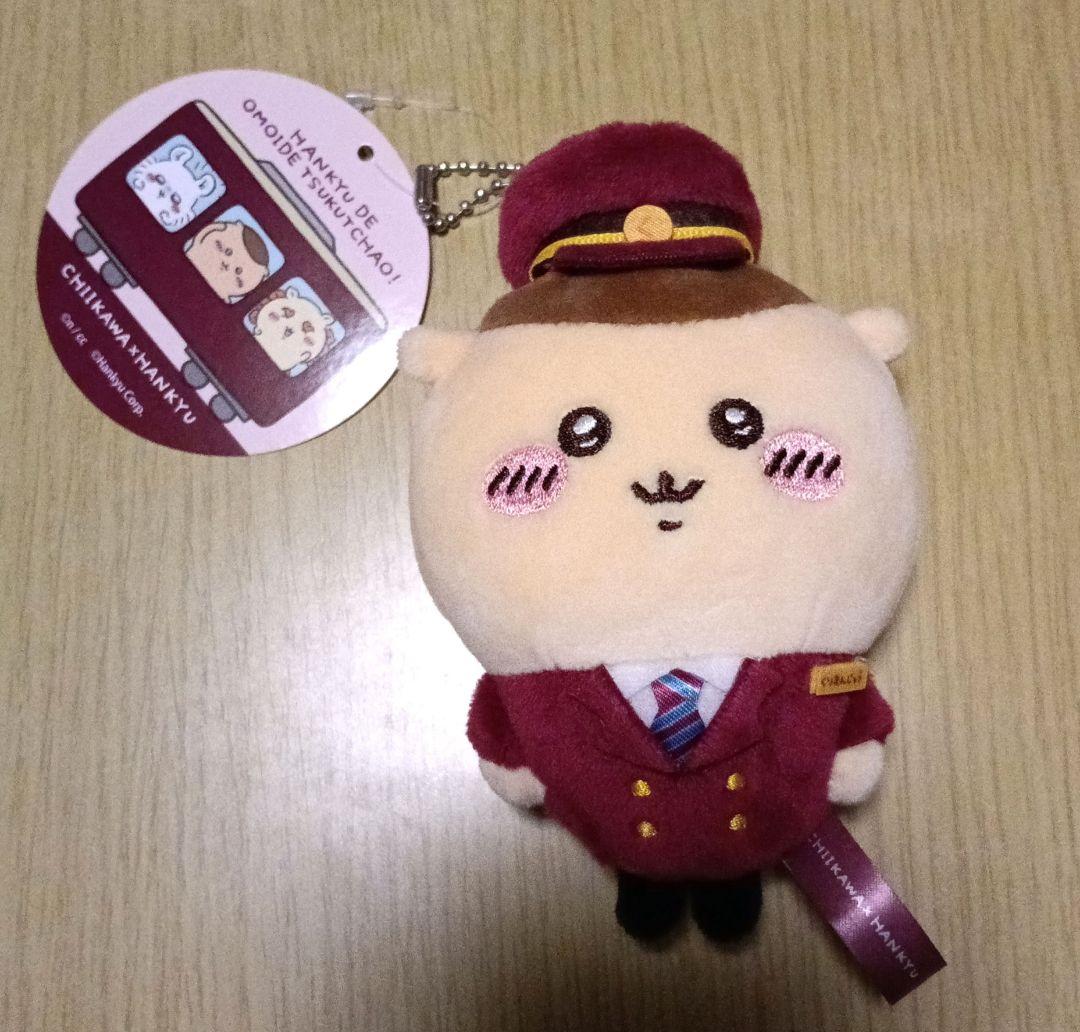 阪急電車なマスコット　くりまんじゅう ちいかわ 阪急電車なマスコット ぬいぐるみ くりまんじゅう｜Yahoo