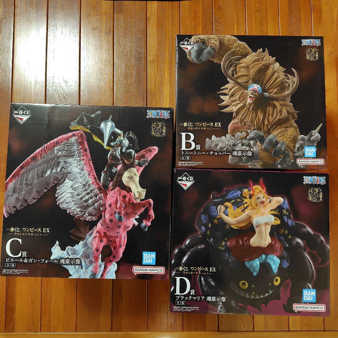 一番くじ ワンピース EX 悪魔を宿す者達 vol.3 B賞 C賞 D賞